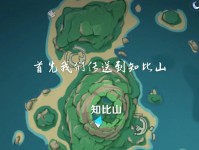 原神攻略（揭秘鹤观伊部隐藏任务和宝藏，助你成为原神大师）