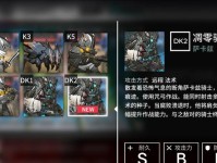 《明日方舟》游戏DH8怎么打？教你如何通关！（玩家必看！详解DH8关卡攻略，让你顺利打过！）