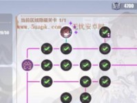 《崩坏3》SP女武神晋升加速活动攻略（一键晋升，轻松搞定；免费道具，助你狂升）