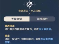 皇城突袭技能点攻略（技能点分配、装备选择及战术应用全解析）