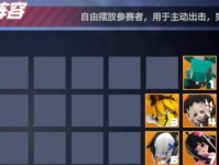 《凹凸世界》游戏中星石的重要作用（探索星石的奥秘及应用技巧）
