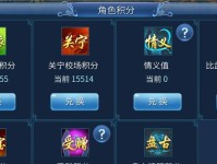 《倩女新区生活技能攻略》（解密倩女新区各项生活技能，助你成为巅峰大侠）