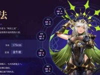 《以超维对决路西法》加点技巧剖析（掌握加点技巧，轻松应对路西法）