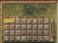 《解锁绝世武功，征战侠义江湖！——以金庸群侠传2技能大全攻略》（掌握群侠绝技，成就武林传奇！）