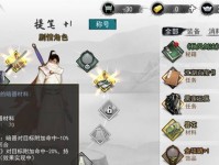 《解决游戏中侠客违规举报问题的措施》（以我的侠客为例，详细分析如何规范游戏举报行为）