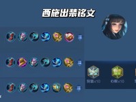 怀旧服法师出装攻略（最新版本下的优质装备选择及技巧分享）