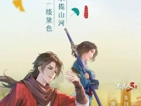 《不良人3》第三个人任务攻略（打破常规，挑战极限！一步步解密第三个人任务）