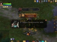如何获得魔兽世界血腥硬币（攻略分享，轻松获取硬币）