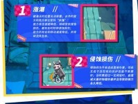 明日方舟同行长路活动全攻略（打破路障，同行前行，如何快速完成活动任务）