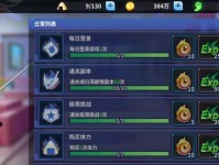 战无止境——超热血激斗游戏攻略大揭秘（成为无敌战士，驰骋激斗世界！）
