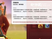 觉醒之门游戏攻略大全（觉醒之门攻略全解析，助你成为顶级玩家！）