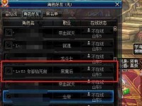 《DNF》游戏喵喵的黑色线团获得攻略（如何获得游戏中最稀有的装备）