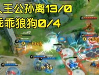 高端局巅峰赛辅助出装攻略（为您揭秘辅助在高端局巅峰赛中的关键出装策略）