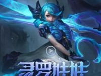 《终极进化——末日人机100级攻略出装》（以末日人机100级攻略出装为主题，助你登顶终极级别！）