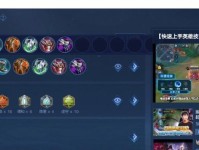 王者荣耀白起砍杀攻略-无敌战神崛起（白起出装、打法、心得分享，助你成为王者荣耀战场上的无敌战神）