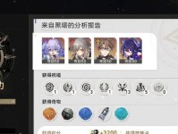 《探索无垠宇宙的乐趣——宇宙模拟游戏攻略大揭秘》（发现星际世界，成为宇宙航行大师）