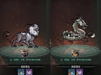 《以仙之名》灵宠突破攻略（超详细的灵宠突破攻略，让你的灵宠战斗力飙升！）