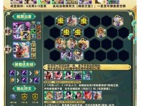 探秘云顶之弈s5皎月技能（深度解析皎月技能及玩法攻略）