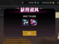《牛头手游版出装攻略大揭秘！》（精准分析最新版本牛头出装，助你称霸战场！）