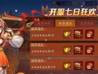 放开那三国3最强职业是什么？（游戏中职业选择的重要性及各职业特点分析）