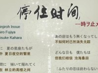王者荣耀杨戬铭文出装攻略（打造无敌战神，杨戬铭文出装攻略全解析！）