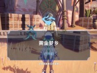 原神（探索技巧、任务解析与彩蛋揭秘）
