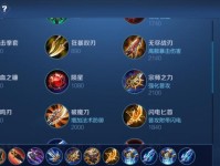 王者荣耀前期出装技巧攻略（掌握前期出装稳定游戏胜率）