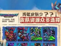 热血雷霆攻略（无敌翅膀助你征战天下）