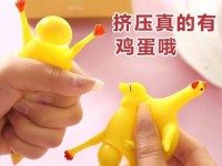无聊整蛊游戏攻略（创意十足的整蛊游戏让你在无聊时增添乐趣）