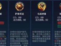 法师铭文出装打法攻略（最强法师出装与技巧分享，助你成为顶级法师）