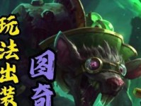 无畏出装教程攻略大全（掌握无畏出装，成就无敌霸业）