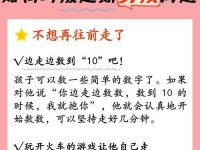 解析《以猫之城》叛逆主张的强度和实用性（探究叛逆主张的重要性及如何应用于现实生活）