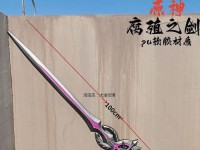原神赤角石溃杵属性效果一览（探究赤角石溃杵的特殊属性与使用技巧）