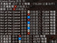 《烟雨江湖翩若惊鸿天赋获取方式一览》（掌握游戏窍门，提高角色实力）