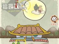 《最坑游戏3攻略大全》——打破瓶颈，玩转游戏世界（掌握攻略要诀，轻松突破难关）