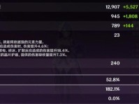 原神追忆之石攻略（玩转追忆之石，探索更多精彩！）