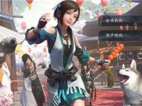 《一梦江湖》小花之友奇遇攻略（从游戏角度解析如何触发小花之友的奇遇）