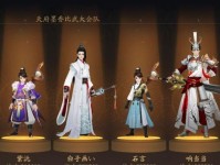天师道游戏攻略（揭秘游戏内道士技能与策略，助你轻松掌握天师道世界）