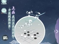江湖悠悠青稞攻略（最快获取游戏资源的方法）