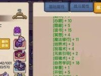 《伊洛纳》地狱战马培养攻略-练就一匹神驹（打造强力战马，带你走上巅峰之路！）