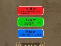 《文字传奇技能攻略》（探索最新技巧，成为传奇玩家）