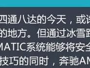 头条小游戏漂移大赛攻略（成为漂移高手，战胜对手，赢取荣耀！）