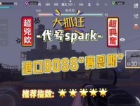 《文明重启》武器获取攻略（如何快速获取强力武器，提高游戏体验？）