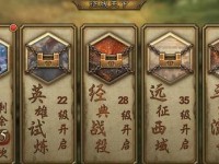 大皇帝OL武将攻略（巧用策略，培养强大武将，称霸三国！）