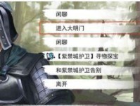 《我的侠客》游戏DEBUFF类天赋全面解析（探究DEBUFF类天赋对游戏影响，帮助玩家更好地理解和选择）