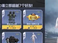 怎么免费领取和平精英木乃伊皮肤,轻松入手神秘古埃及风