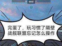 战舰世界攻略（成为指挥官，掌控命运）