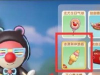《摩尔庄园》游戏大圣套获得攻略（轻松获取最强装备，享受游戏快乐）