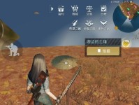 《黎明之海》极度稀有坐骑获取方法（如何获得游戏中最难得的坐骑）