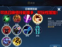 《官渡战械阵容出装攻略——曹操如何取得胜利》（剑指官渡胜利，曹操打造完美战械阵容！）